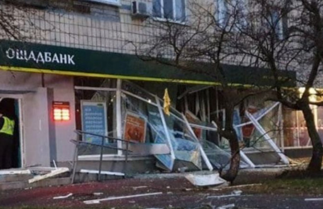 Вибух у відділенні Ощадбанку: є важливі деталі