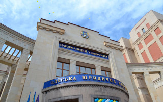 «Судово-юридична газета» вітає Національний університет «Одеська юридична академія» з 22-ю річницею!