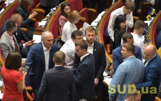 Верховна Рада розгляне законопроект щодо змін у Кримінальному кодексі