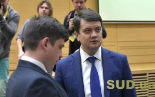 Разумков анонсував розгляд у Верховній Раді законопроекту про ДБР