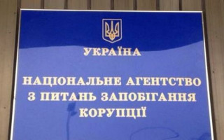 Конкурс на посаду очільника НАЗК: опублікували досьє кандидатів