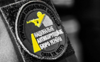 НАБУ затримало екс-очільника слідчого управління ГПУ Щербину за підозрою в хабарництві: що відомо