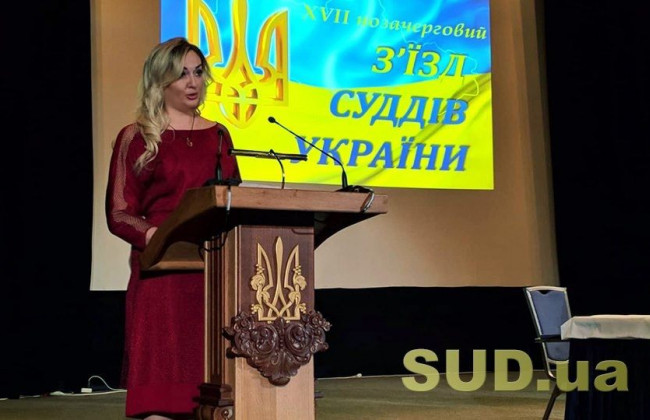 Судья не несет ответственность за решения, признанные ЕСПЧ нарушением прав человека