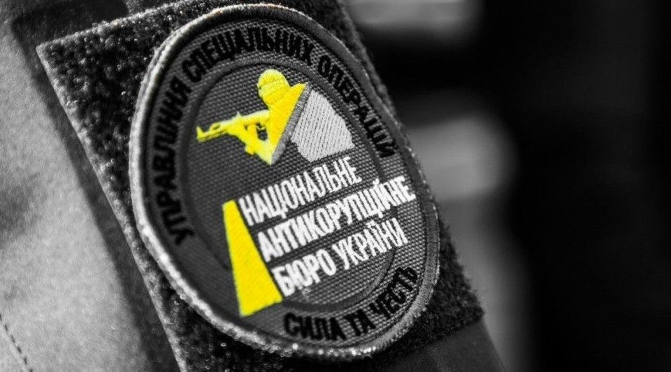 НАБУ затримало екс-очільника слідчого управління ГПУ Щербину за підозрою в хабарництві: що відомо