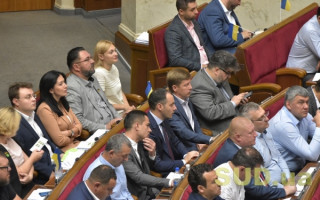 Засідання Верховної Ради: онлайн-трансляція