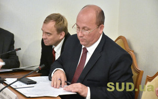 Внесення змін до положення про Службу судової охорони: коментар голови ССО