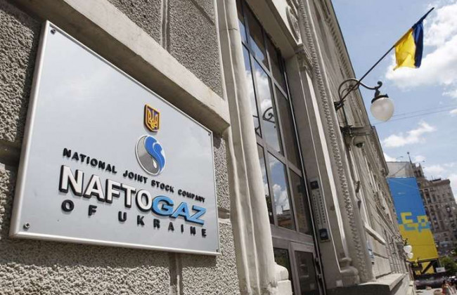 Кабмін призначив аудитора НАК «Нафтогаз України»