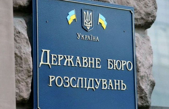 Вимагали гроші та організували стеження: у справі співробітників СБУ є деталі