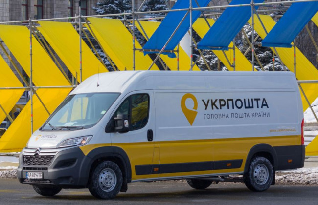 Уряд збільшив тарифи на послуги Укрпошти: скільки коштуватиме доставка пенсій