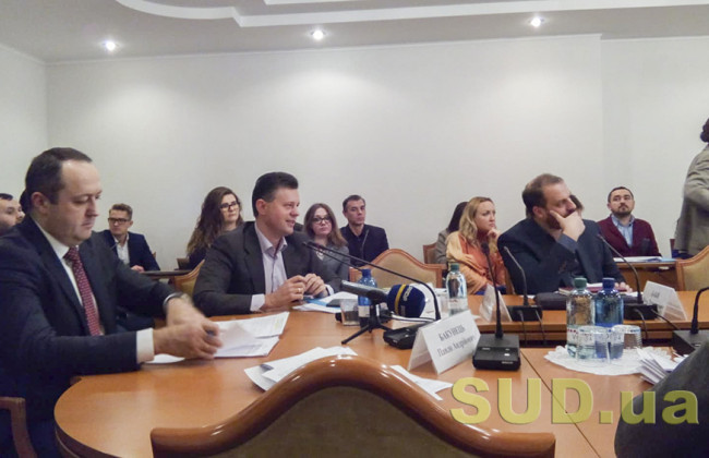 Комитет по вопросам правовой политики заслушивает главу Высшего совета правосудия, текстовая трансляция