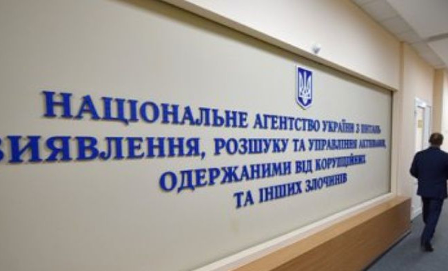 ОАСК просять зупинити дію розпорядження Кабміну щодо призначення очільника АРМА