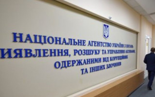ОАСК просять зупинити дію розпорядження Кабміну щодо призначення очільника АРМА