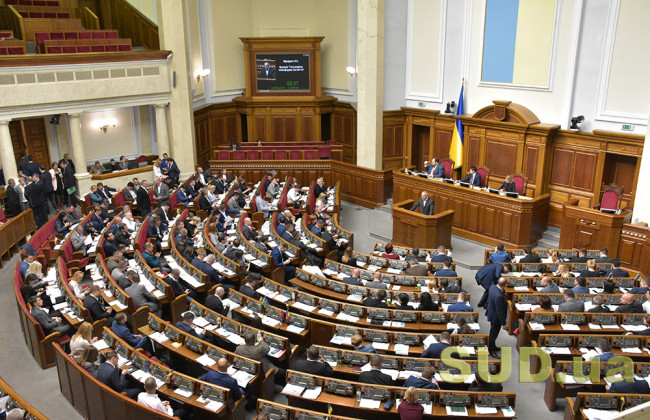 Прийнято за основу законопроект  про державне соцстрахування