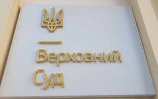 Справа щодо виселення мешканців із гуртожитку на вулиці Польовій у Києві: рішення ВС