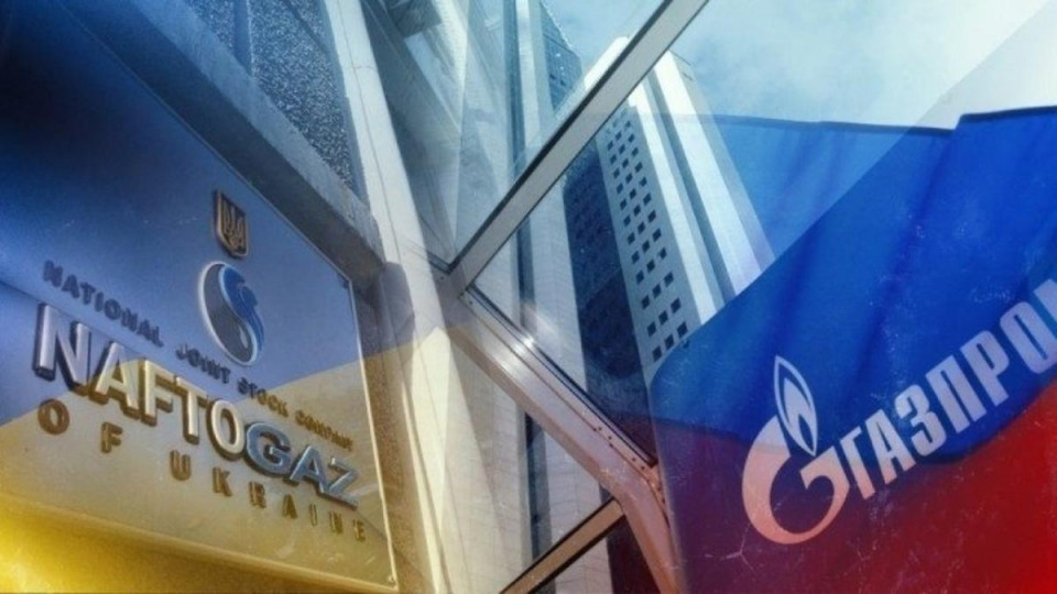 Нафтогаз взыскал с российского Газпрома больше двух миллиардов долларов