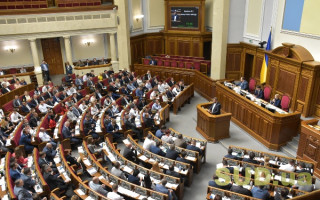 Верховна Рада розглядає законопроект щодо зменшення тиску на бізнес, трансляція