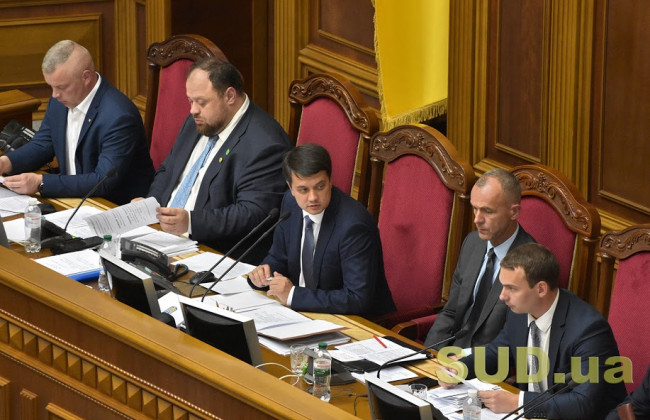 «Слуги народу» пропонують нові зміни до Цивільного та Господарського кодексів: що відомо