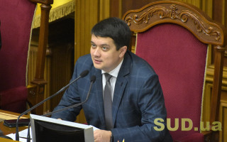 Роспуск Рады IX созыва: Разумков оценил вероятность