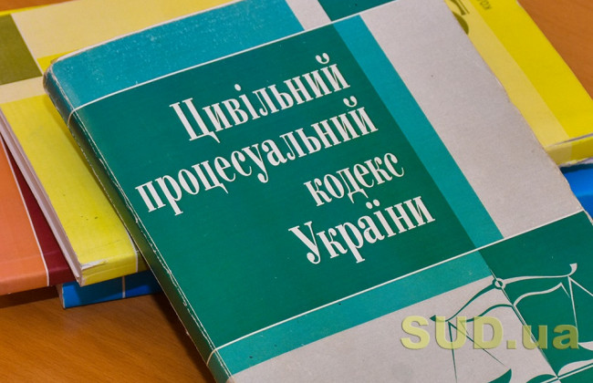 Новий перелік малозначних справ та касаційні фільтри: як змінився законопроект 2314