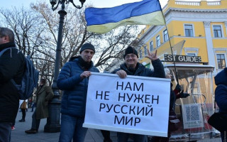 Напередодні «нормандської зустрічі» в містах України пройшли акції протесту