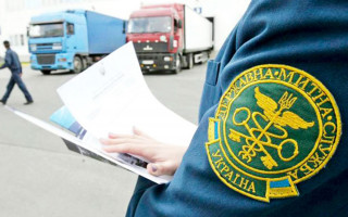 Нова митниця офіційно почала роботу в Україні