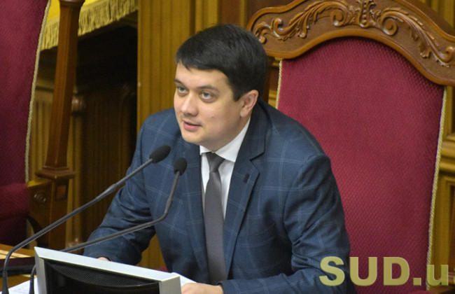 Перші 100 днів роботи Верховної Ради 9-го скликання: Разумков підбив підсумки
