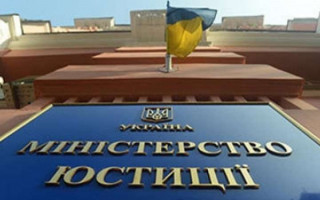 У Мін'юсті відзвітували про роботу Антирейдерської комісії