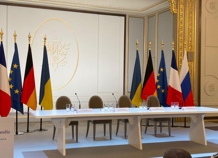 Брифінг за підсумками «нормандської зустрічі» в Парижі: онлайн-трансляція