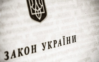 У Раді зареєстровано законопроєкт про особливий порядок самоврядування в ОРДЛО
