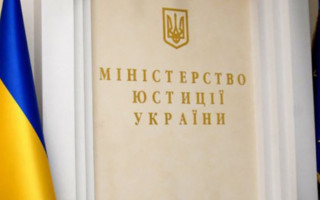 У Мін’юсті визначилися з фіналістами конкурсу на посади в міністерстві