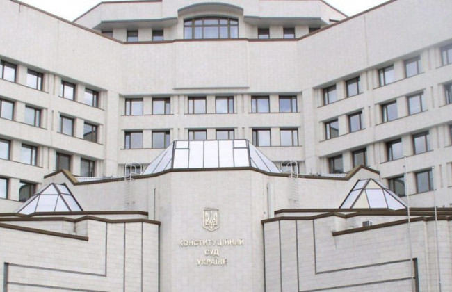 Конституційний суд України розгляне справу щодо пенсійного забезпечення