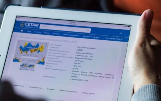 СЕТАМ продав майно ПриватБанку більш ніж за 200 млн