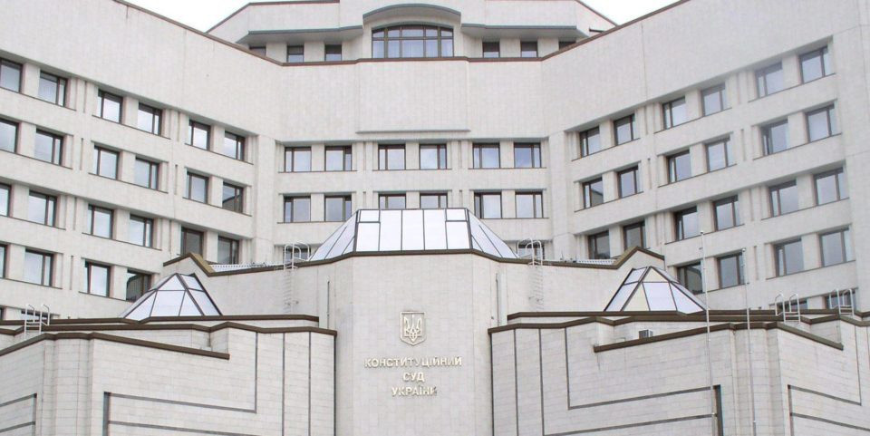 Конституційний суд України розгляне справу щодо пенсійного забезпечення