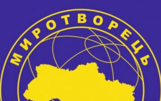 Сайт «Миротворець» повністю зупиняє роботу всіх серверів: що відомо
