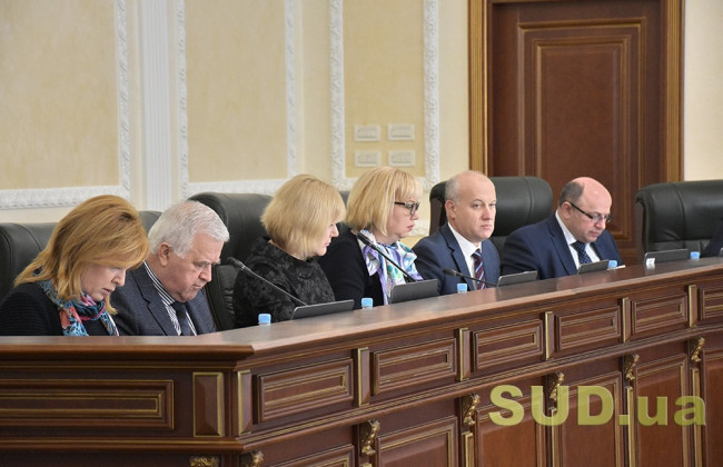 Вища рада правосуддя затвердила Положення про конкурс у ВККС