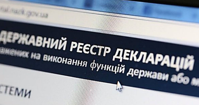 Прокуратура оголосила обвинувачення екс-голові НАЗК