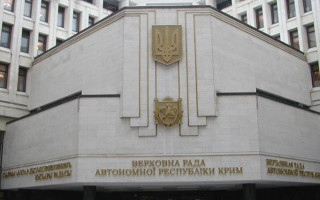 Суд виніс вирок щодо кримського екс-депутата