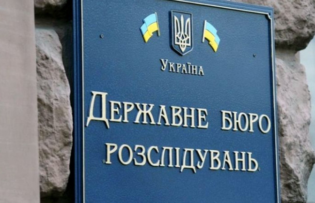 ДБР провело обшуки у екс-нардепа: що відомо