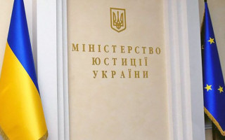 Міністерство юстиції позбавило свідоцтва арбітражного керуючого