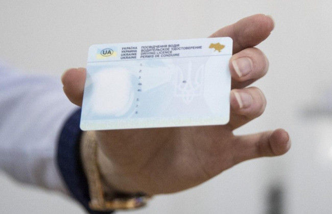 Водіям запропонували протестувати додаток «Дія»