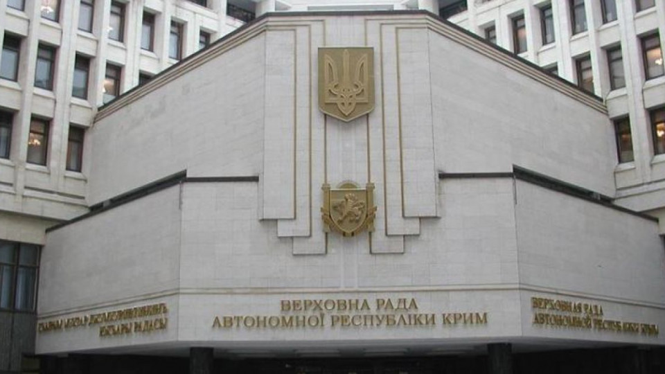 Суд виніс вирок щодо кримського екс-депутата