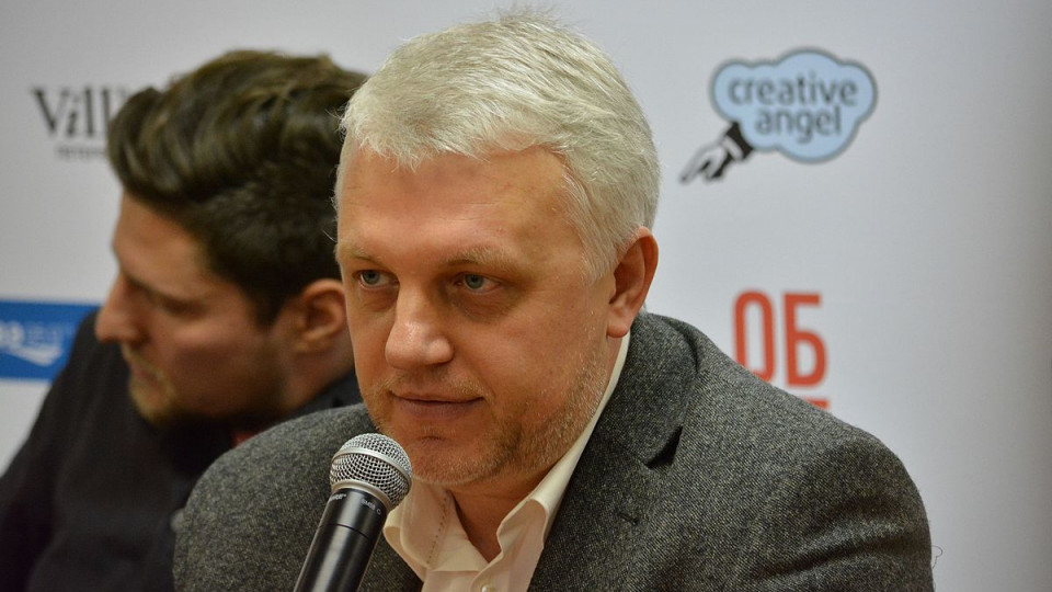 Задержание подозреваемых в деле Шеремета: Зеленский и Рябошапка примут участие в брифинге