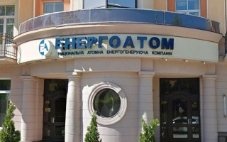 СБУ провела обшуки в ДП «Енергоатом»: назвали причину
