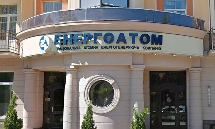 СБУ провела обшуки в ДП «Енергоатом»: назвали причину