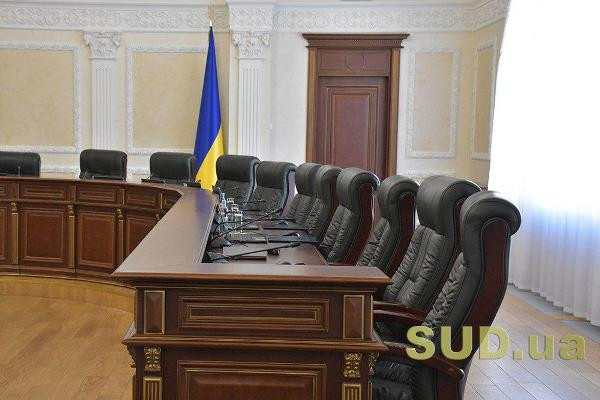 ВРП звільнила суддю з Дніпра за вчинення дисциплінарного проступку