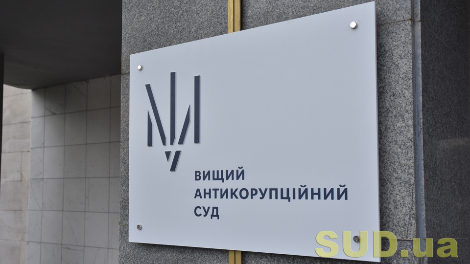 Задекларував недостовірні дані: у справі екс-заступника міністра екології є подробиці