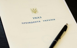 Зеленський підписав укази про призначення суддів