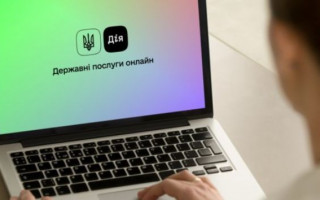 В Україні створять сучасну державну міні-IT-компанію