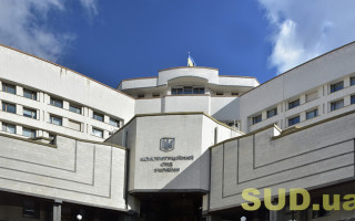 Перерахунок пенсій працівникам прокуратури: важливе рішення КСУ