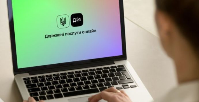 В Україні створять сучасну державну міні-IT-компанію